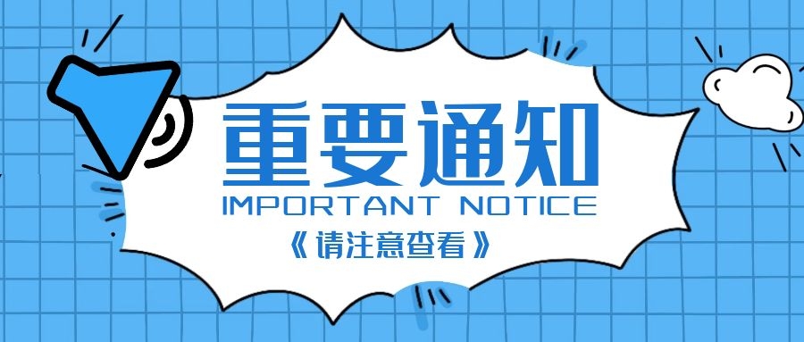 中國官方確認國產(chǎn)新冠疫苗獲專利授權(quán) 享有優(yōu)先審查政策