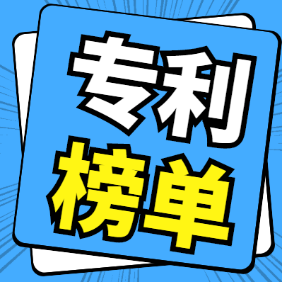 2020年全球?qū)＠判邪瘢篒BM穩(wěn)居第一，華為第九