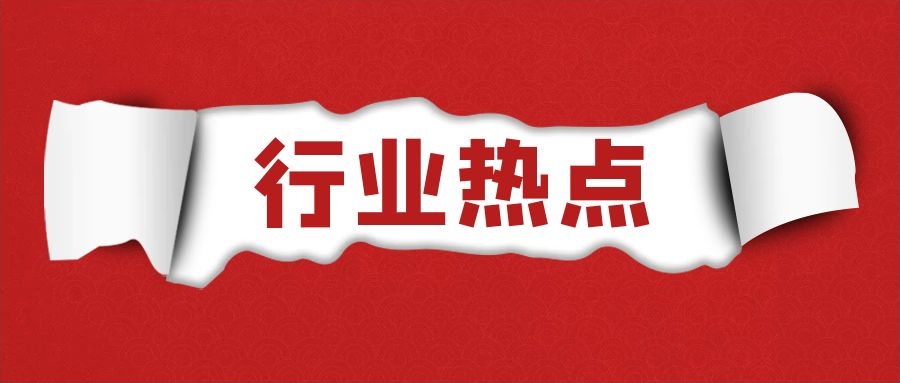 注冊會員達800余萬！人人影視字幕組被查，14人被捕，涉案金額1600余萬元