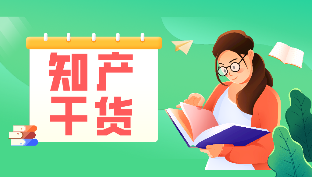 遞交PCT國際申請，如何計算官費？