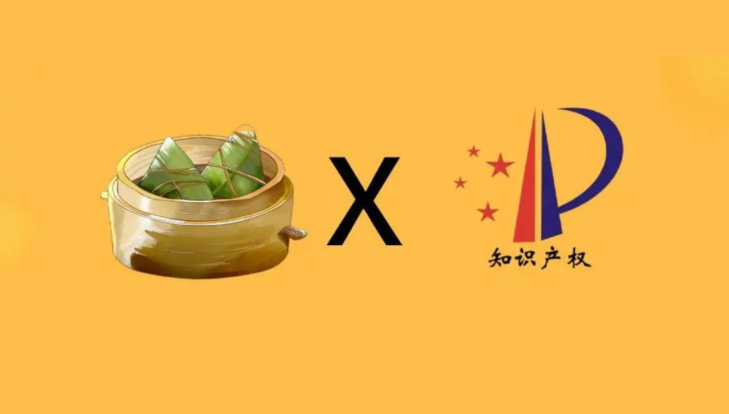 水果、奶油還有巧克力餡兒的粽子，確定不來一口嗎？