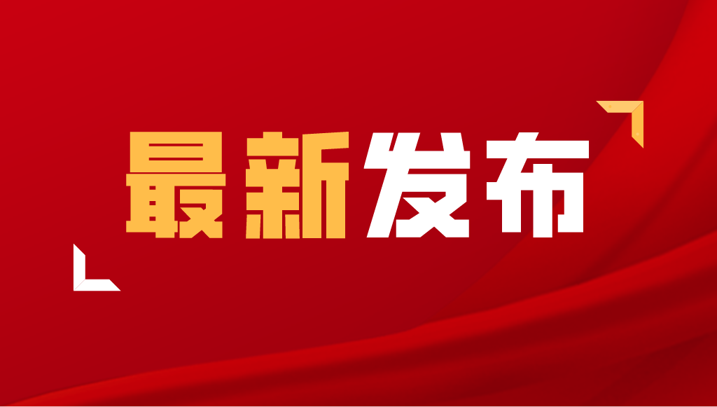 廣東省示范企業(yè)開(kāi)始申報(bào)了！7月15日截止