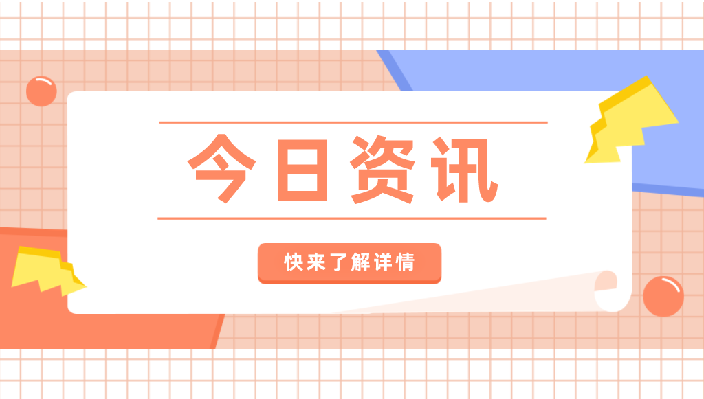 最高20萬(wàn) 上城區(qū)發(fā)放授權(quán)發(fā)明專(zhuān)利資助金