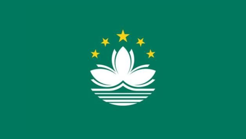 怎樣申請(qǐng)澳門的發(fā)明專利？
