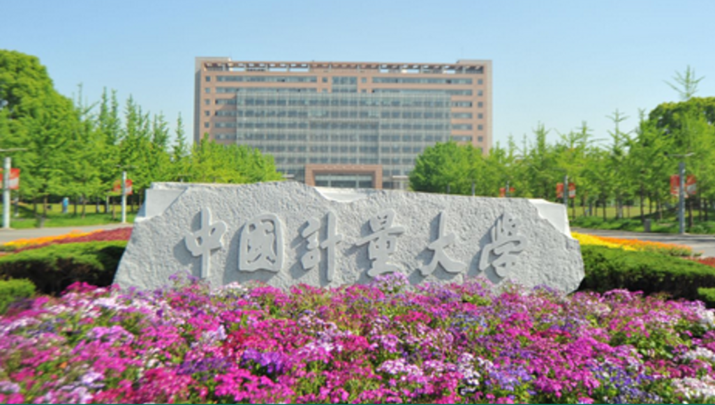 創(chuàng)新藥研發(fā)專利布局，劉廣南赴中國計(jì)量大學(xué)法學(xué)院授課培訓(xùn)