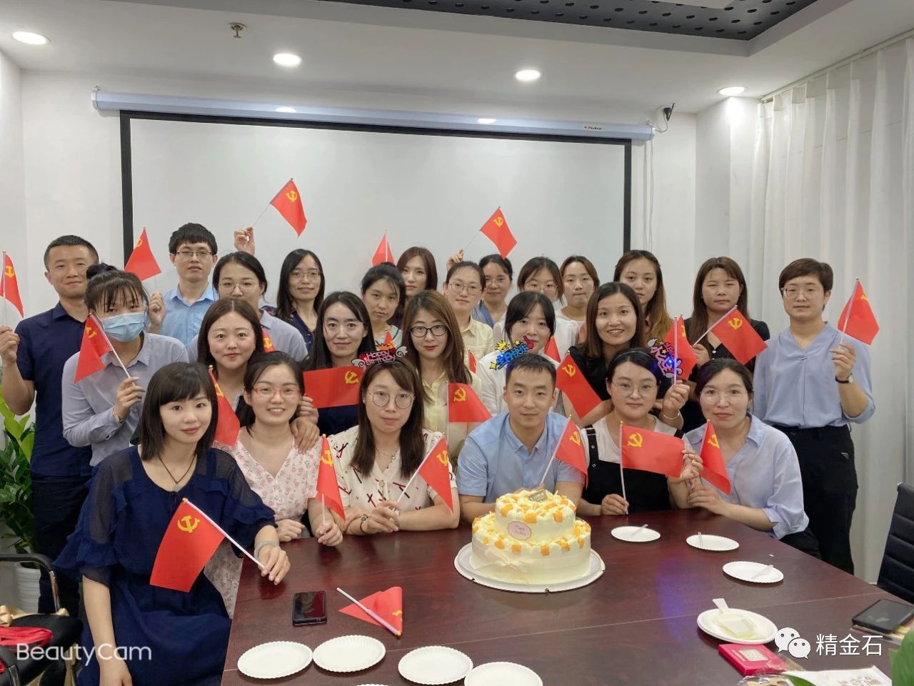 同黨慶生，共祝華誕---一場特殊的生日會(huì)