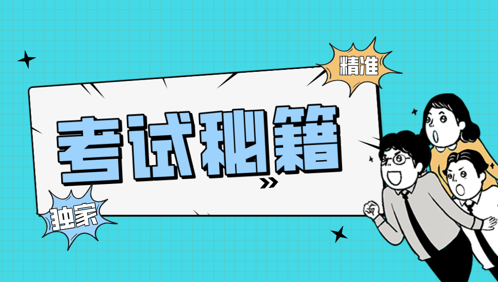 通過專利代理師考試？—先從撰寫機械專利開始