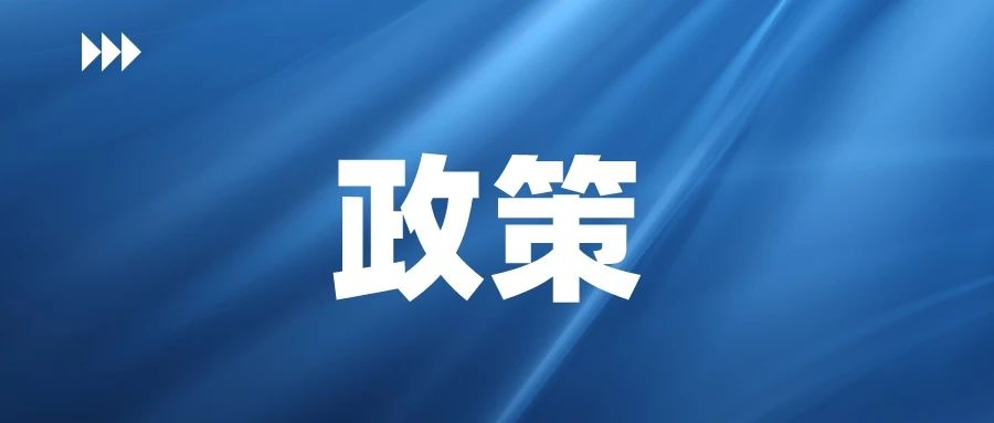 第一屆黑龍江省專利獎開始申報啦！最高獎勵30萬，9月30日止