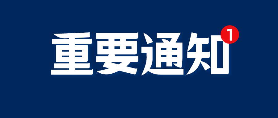 落戶合肥—高端知識產權服務機構最高200萬元獎勵