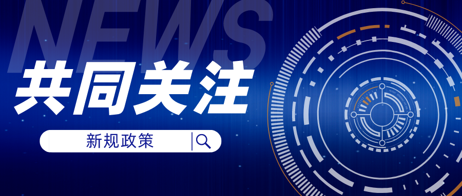 新政：50 萬元獎勵給“專利代理師”、“技術經(jīng)紀人”雙證資質人員