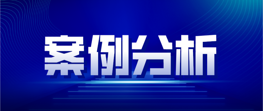 專利成功維權(quán)，需要說明書公開到何種程度？