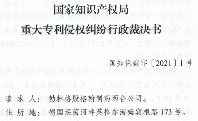 中止，能否破壞《重大專利侵權(quán)糾紛行政裁決辦法》快速優(yōu)勢(shì)的發(fā)揮？