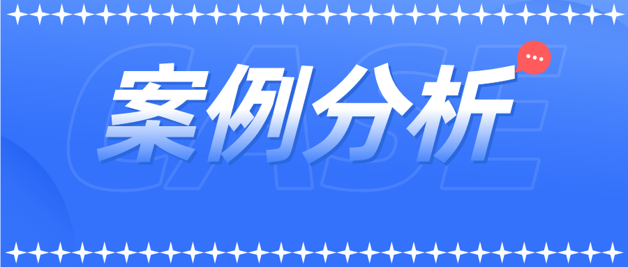 產(chǎn)品制備方法專利侵權(quán)中的舉證責(zé)任問(wèn)題