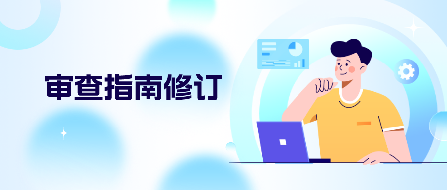 規(guī)范無(wú)資質(zhì)代理機(jī)構(gòu)，是否可行？-論《專利審查指南修改草案》的一處修改