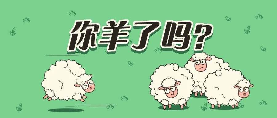 我，公司第一個(gè)陽(yáng)性，這是我的轉(zhuǎn)陰歷程