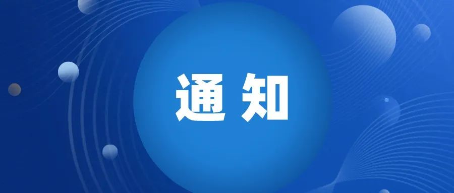考生請注意！2月25日開考！這些省份已經恢復舉辦2022年度專利代理師資格考試