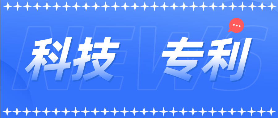 商標(biāo)專利 | 集五福上線，五福商標(biāo)被大量注冊(cè)，哪個(gè)被注冊(cè)最多？