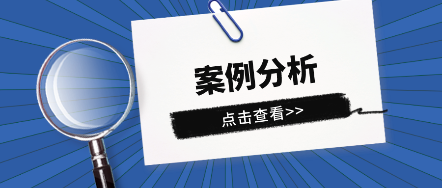 僅調(diào)整藥物組方用量配比能否獲得專利授權(quán)？