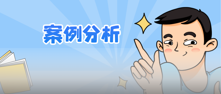 已售賣藥品是否構(gòu)成使用公開(kāi)？