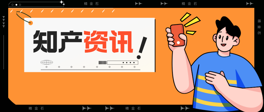 250萬(wàn)--格力與飛利浦發(fā)明專利糾紛，迎來(lái)一審判決;蘋果 Apple Watch 手表新專利：表帶嵌入電極傳感器，可監(jiān)測(cè)用戶手勢(shì)