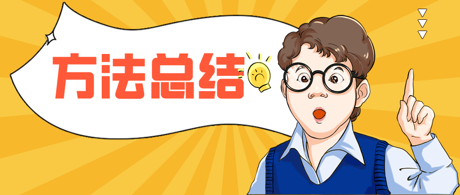 專利業(yè)務(wù)辦理系統(tǒng)：無(wú)法找回密碼怎么辦？