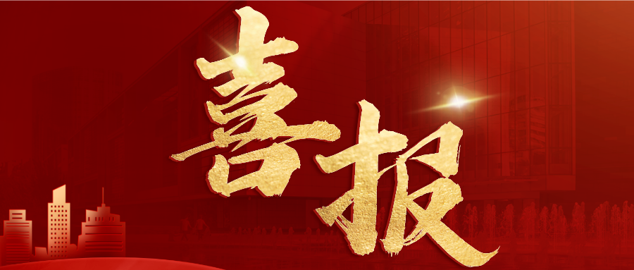 恭喜！精金石五位老師入選北京市專利代理師協(xié)會培訓(xùn)類專家