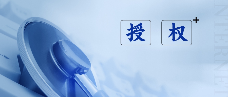 組合物中的組分全被公開也能授權(quán)？
