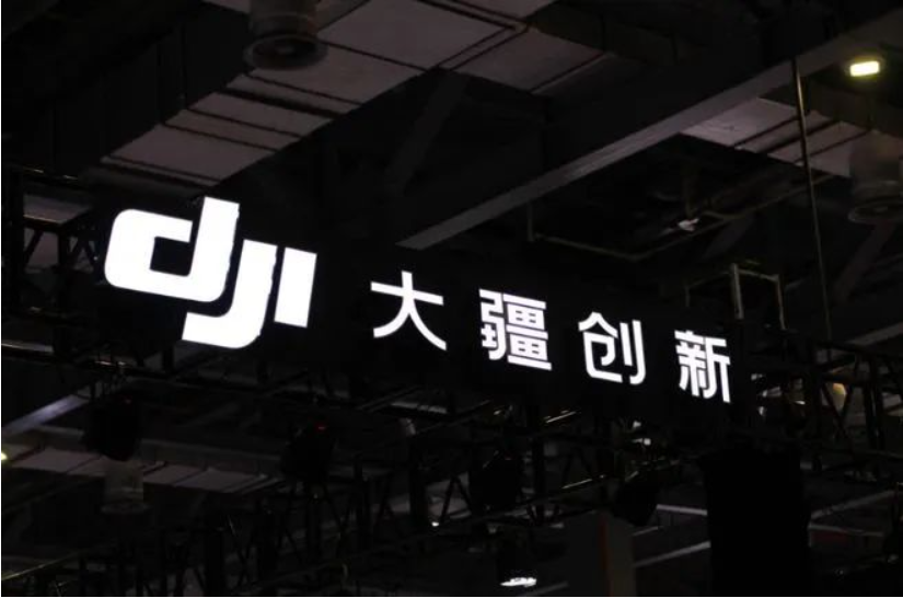 大疆在一次次的侵權(quán)無(wú)效案子中建立了自己技術(shù)大牛的形象