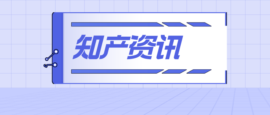 特斯拉將開放FSD專利，免費的才是最貴的?;蘋果逆天新專利，丑到密集恐懼癥犯了