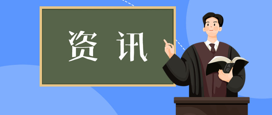 兩大千億光伏巨頭起爭端！TCL指控通威專利侵權(quán)！