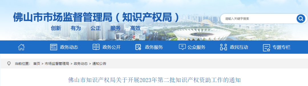 通過(guò)專利代理師考試資助1萬(wàn)元，又通過(guò)法律資格考試，另資助2萬(wàn)元