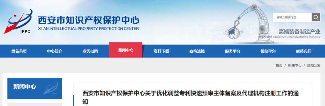至少一件有效發(fā)明專利，三年內(nèi)無(wú)非正常申請(qǐng)，提供知產(chǎn)獲獎(jiǎng)情況