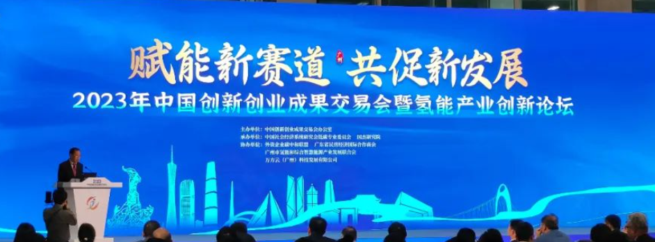 重磅！高交會&創(chuàng)交會丨精金石賦能，知產(chǎn)促發(fā)展！