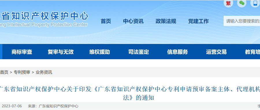 2月1日起：日預(yù)審額度限2件，專精特新“小巨人”企業(yè)、國(guó)優(yōu)/國(guó)示范企業(yè)可申請(qǐng)?jiān)鲱~