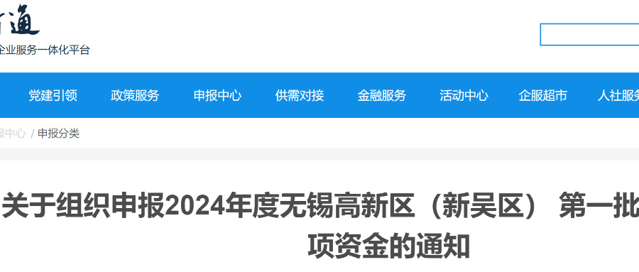 3月底截止！專(zhuān)利代理師PCT授權(quán)每件最高獎(jiǎng)勵(lì)2萬(wàn)元，馬德里商標(biāo)每件最高1萬(wàn)元......