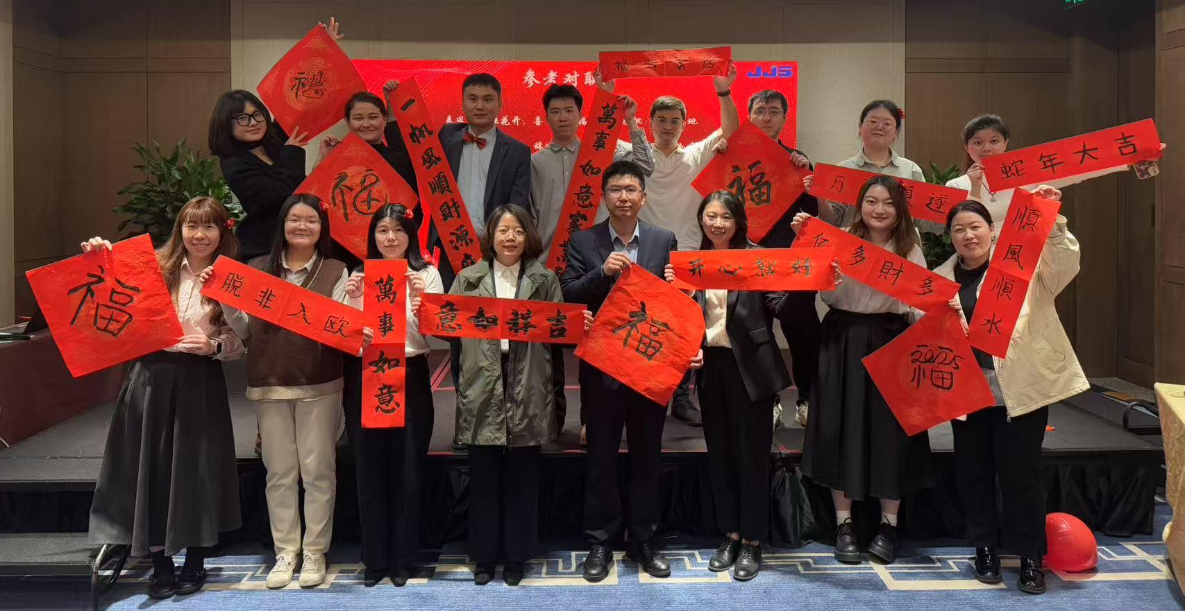 同心筑夢，共創(chuàng)輝煌——2024精金石廣州分公司年會