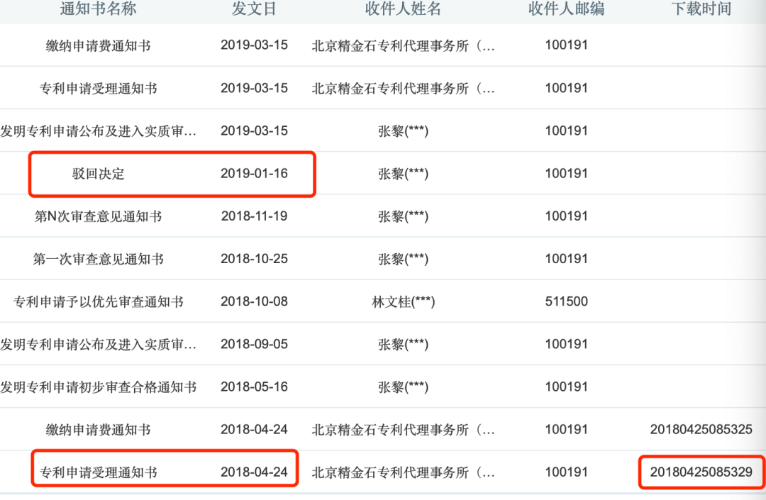 補救1.png
