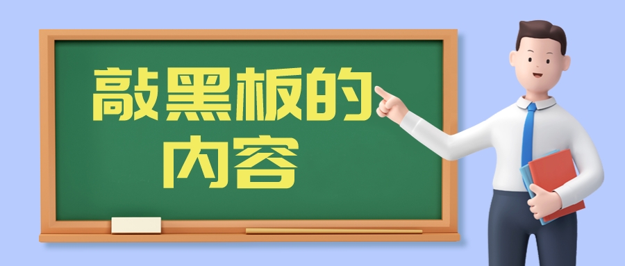 簡約風藍色防震救災(zāi)知識公眾號封面首圖__2023-03-09 09_33_59.jpeg
