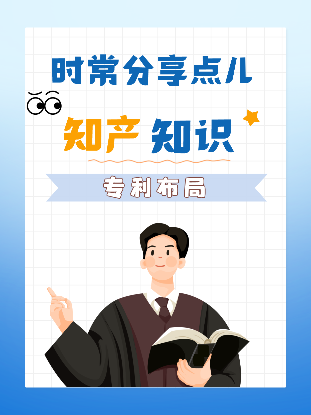 簡(jiǎn)約法律科普實(shí)用小紅書律師宣傳推廣封面__2023-09-22+15_25_06.png